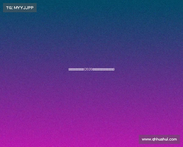 英雄联盟电子竞技保定(2020英雄联盟全国电子竞技大赛报名)